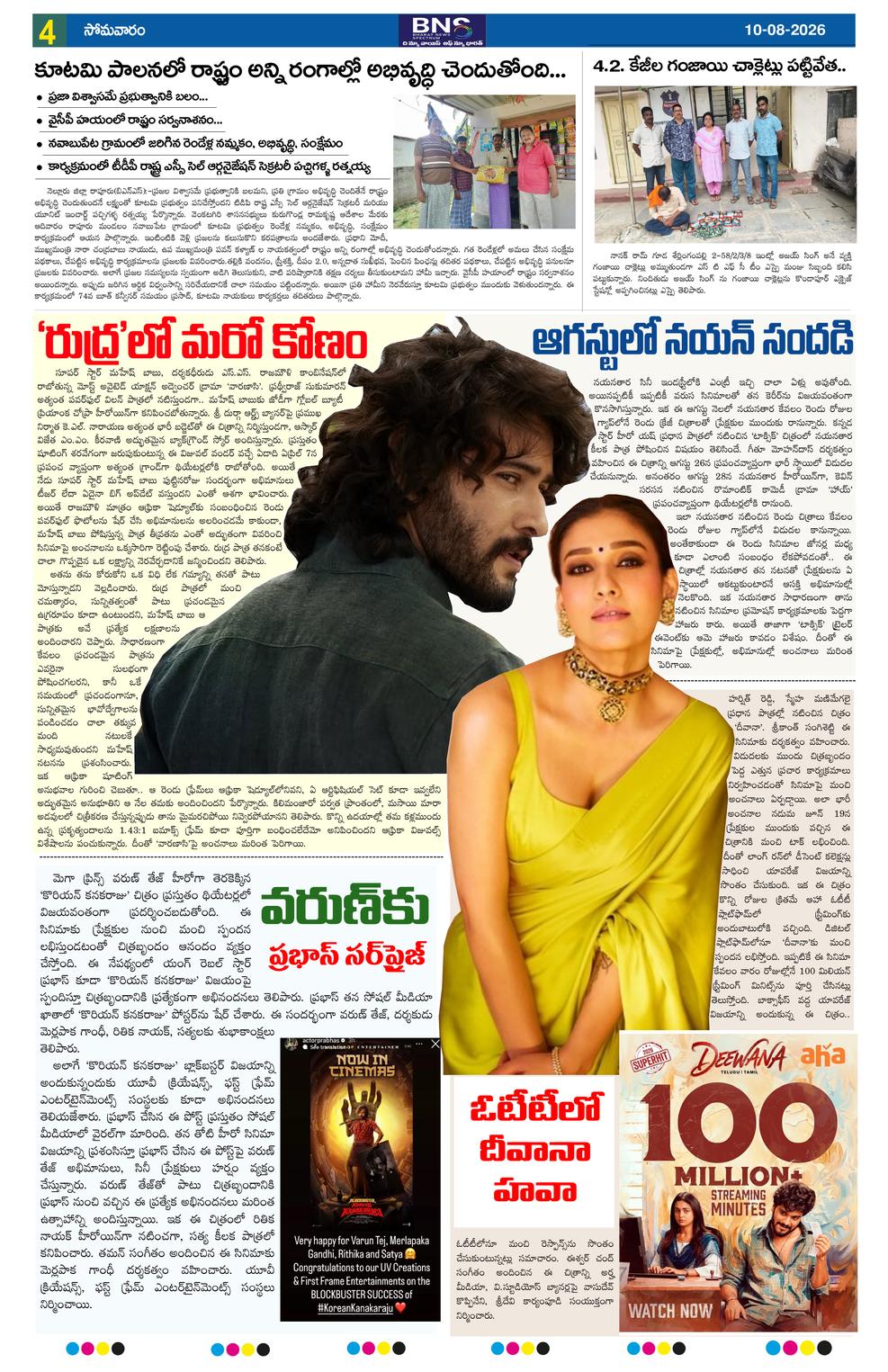 Page 4