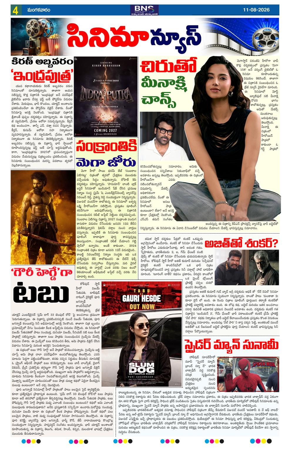 Page 4