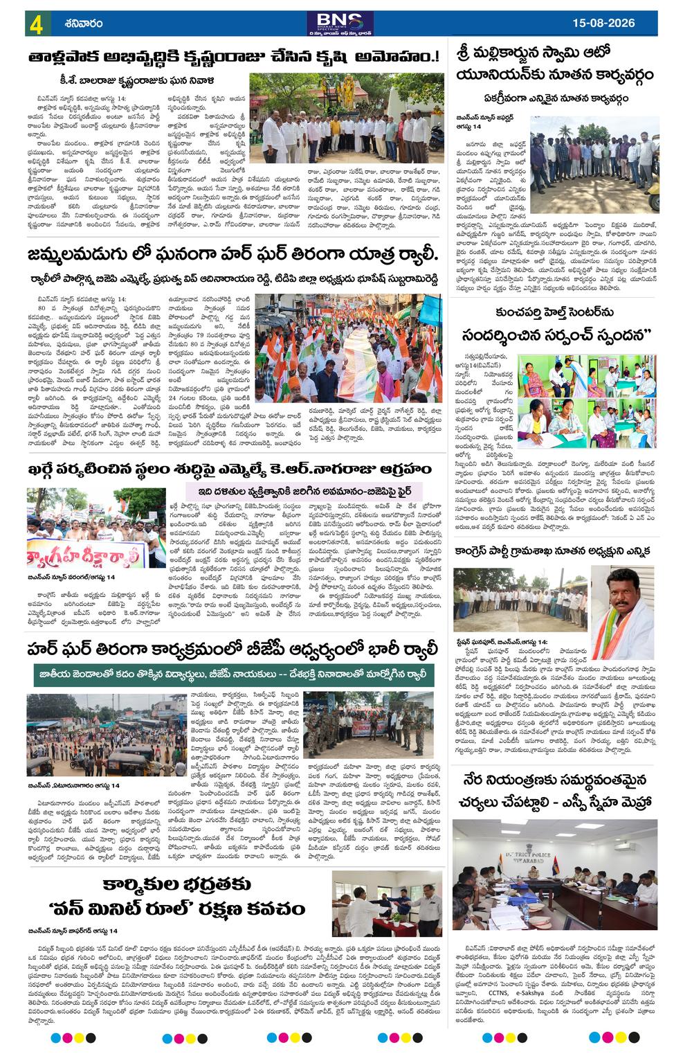 Page 4
