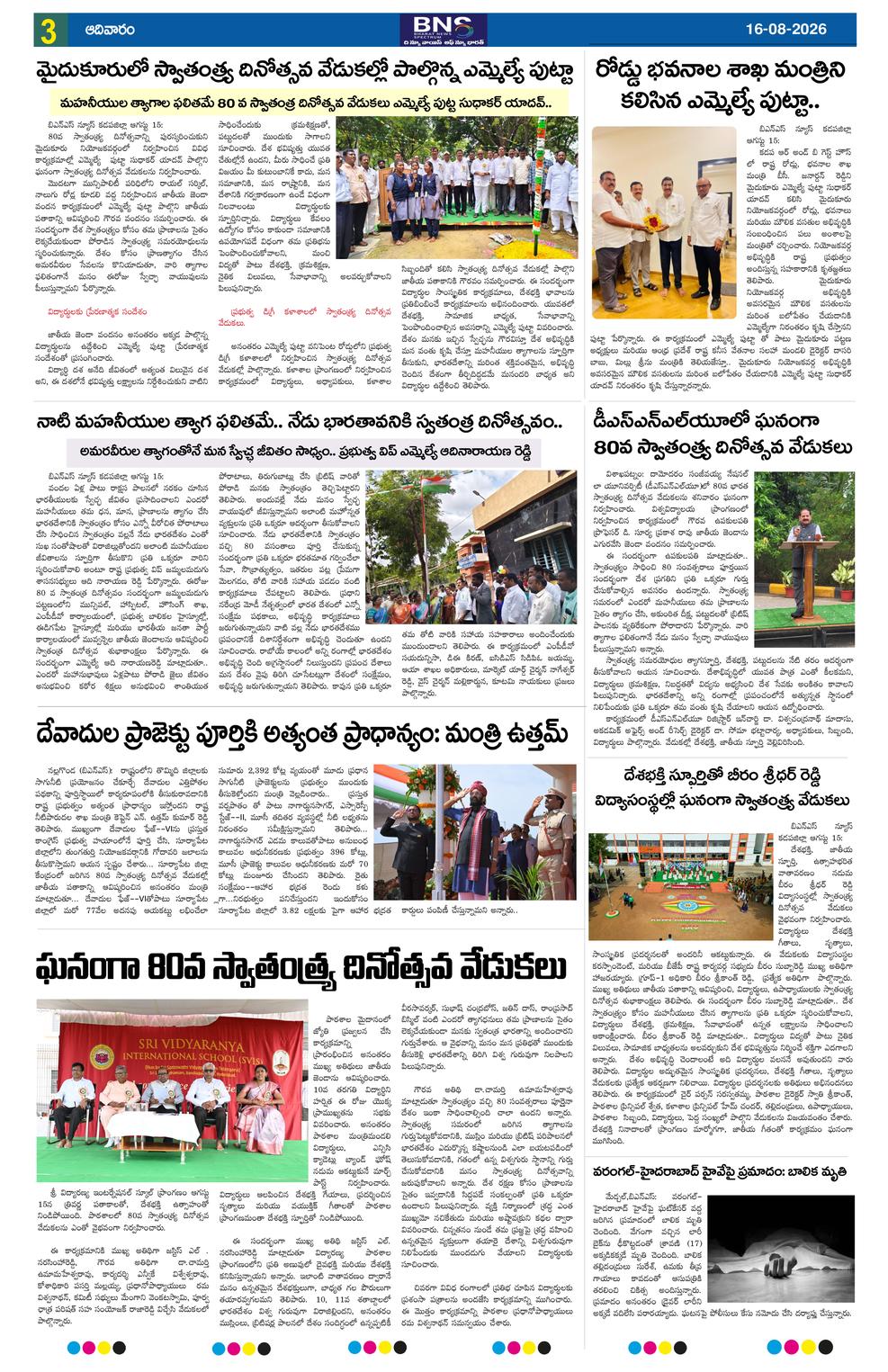 Page 3