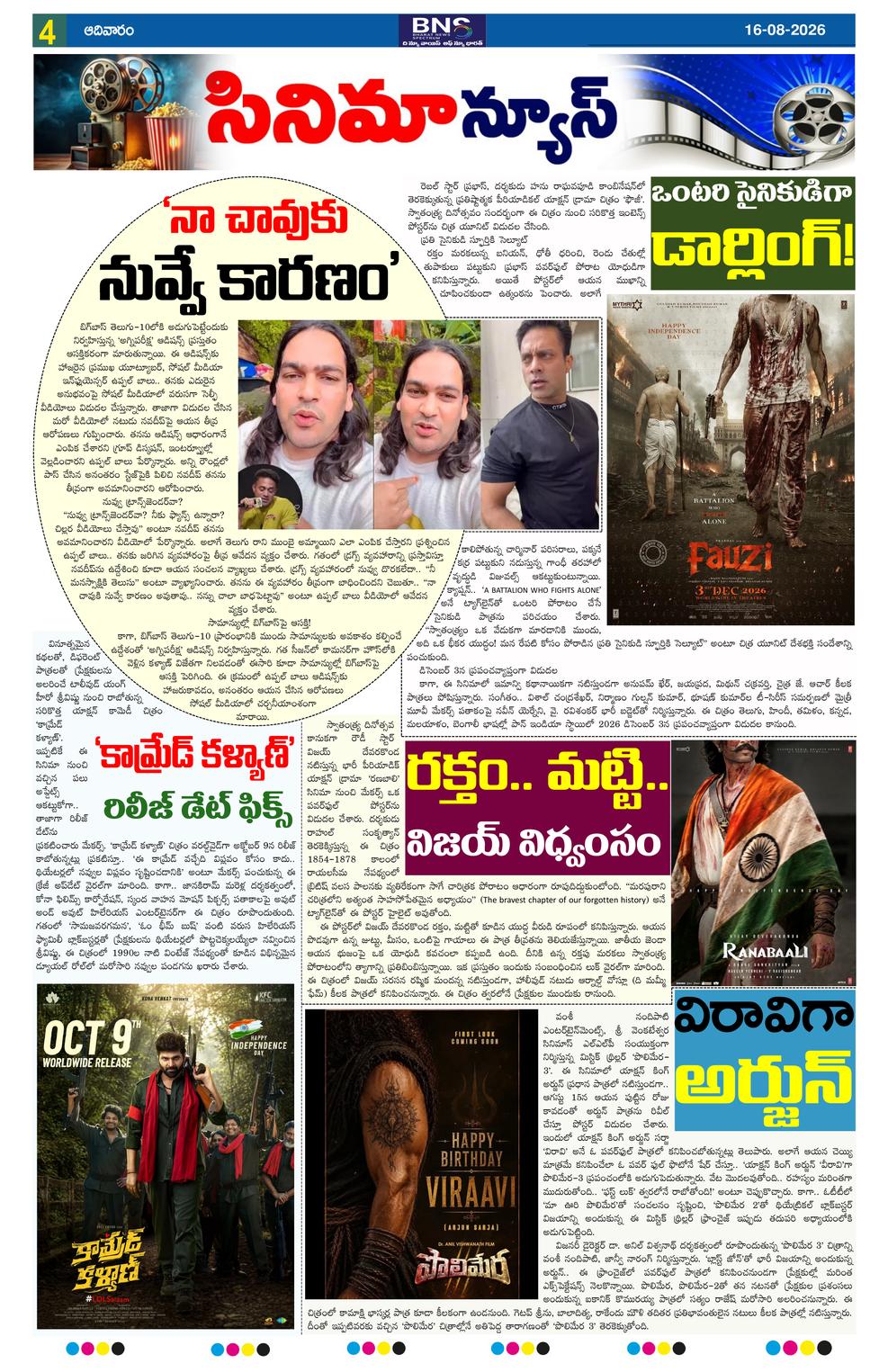 Page 4