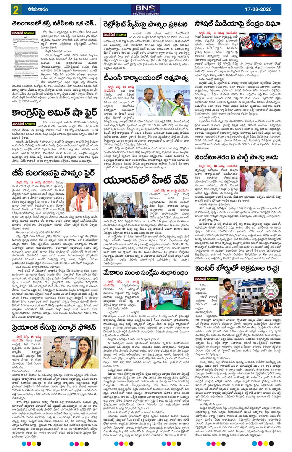 Page 2