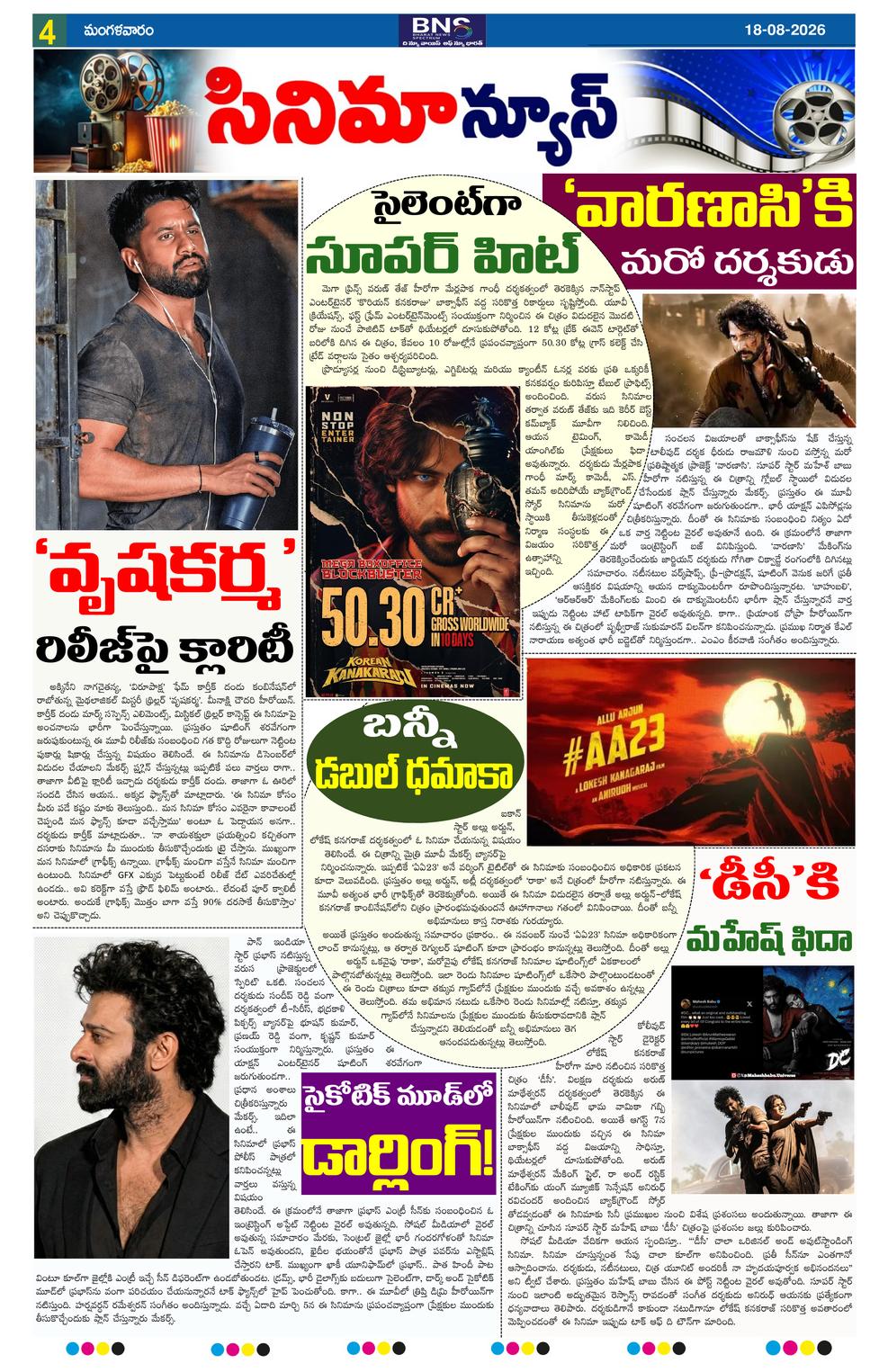Page 4