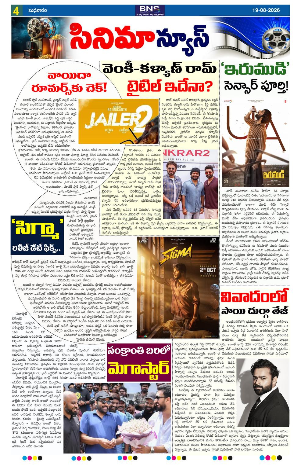 Page 4