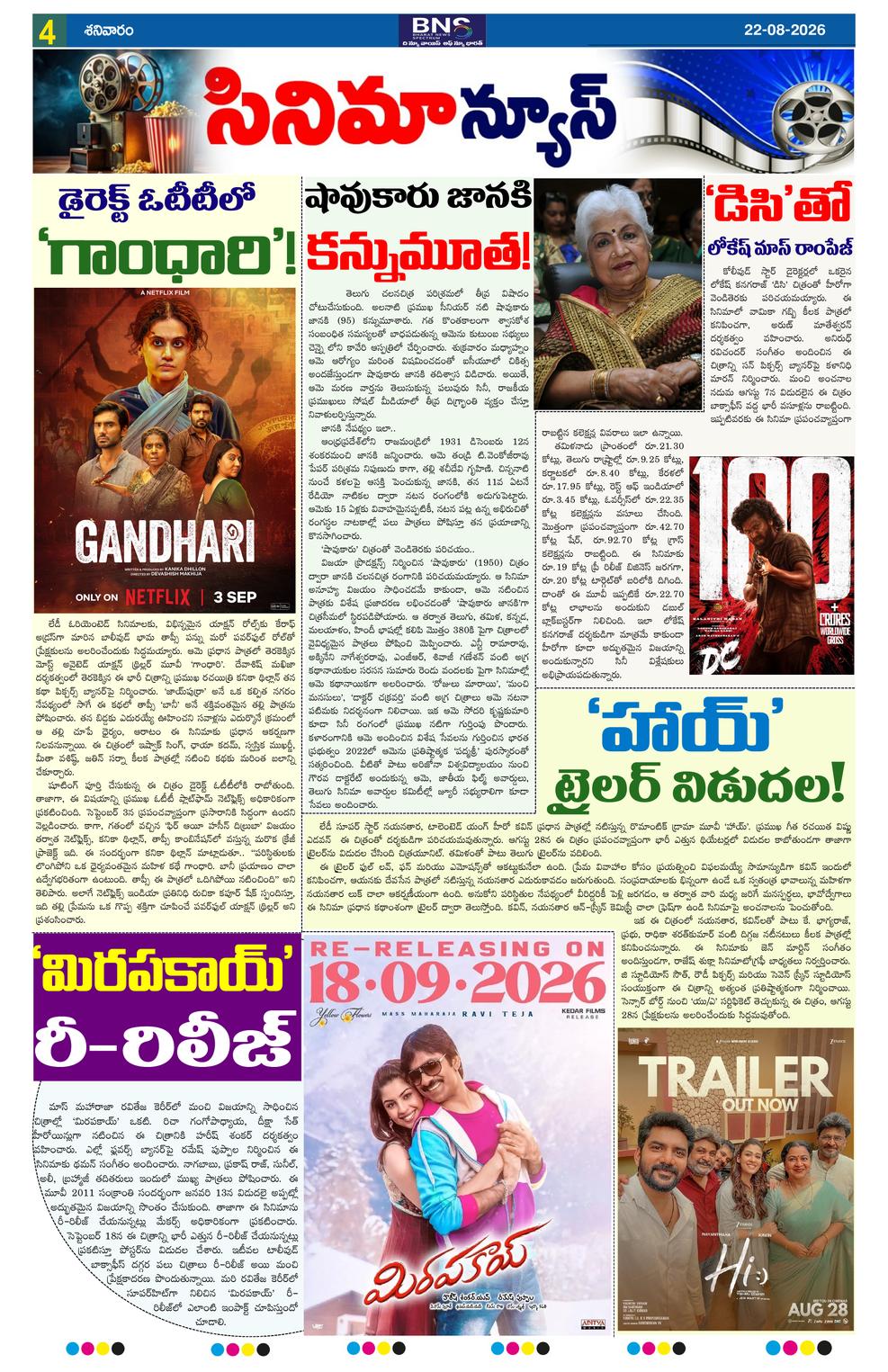 Page 4