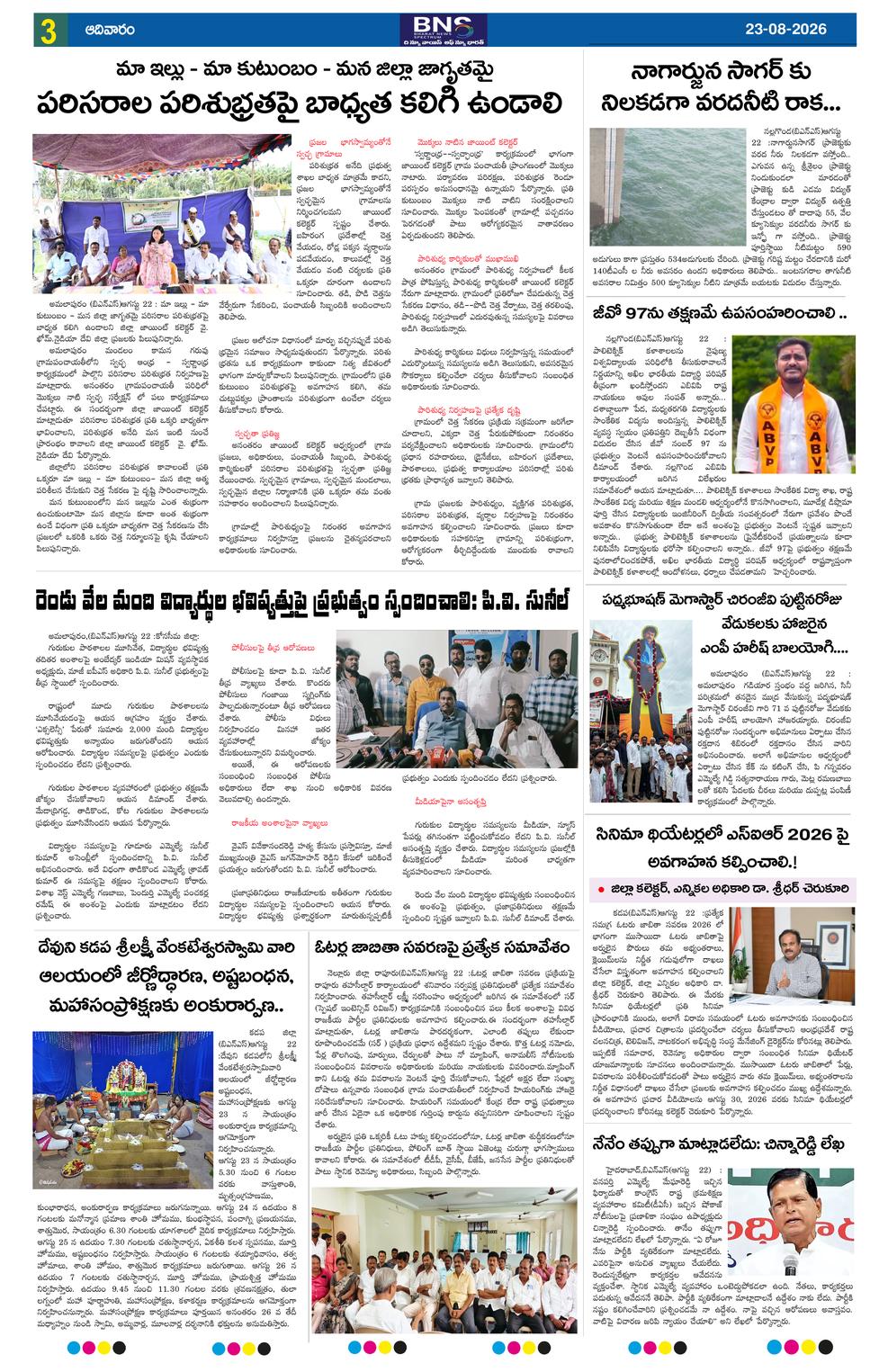 Page 3