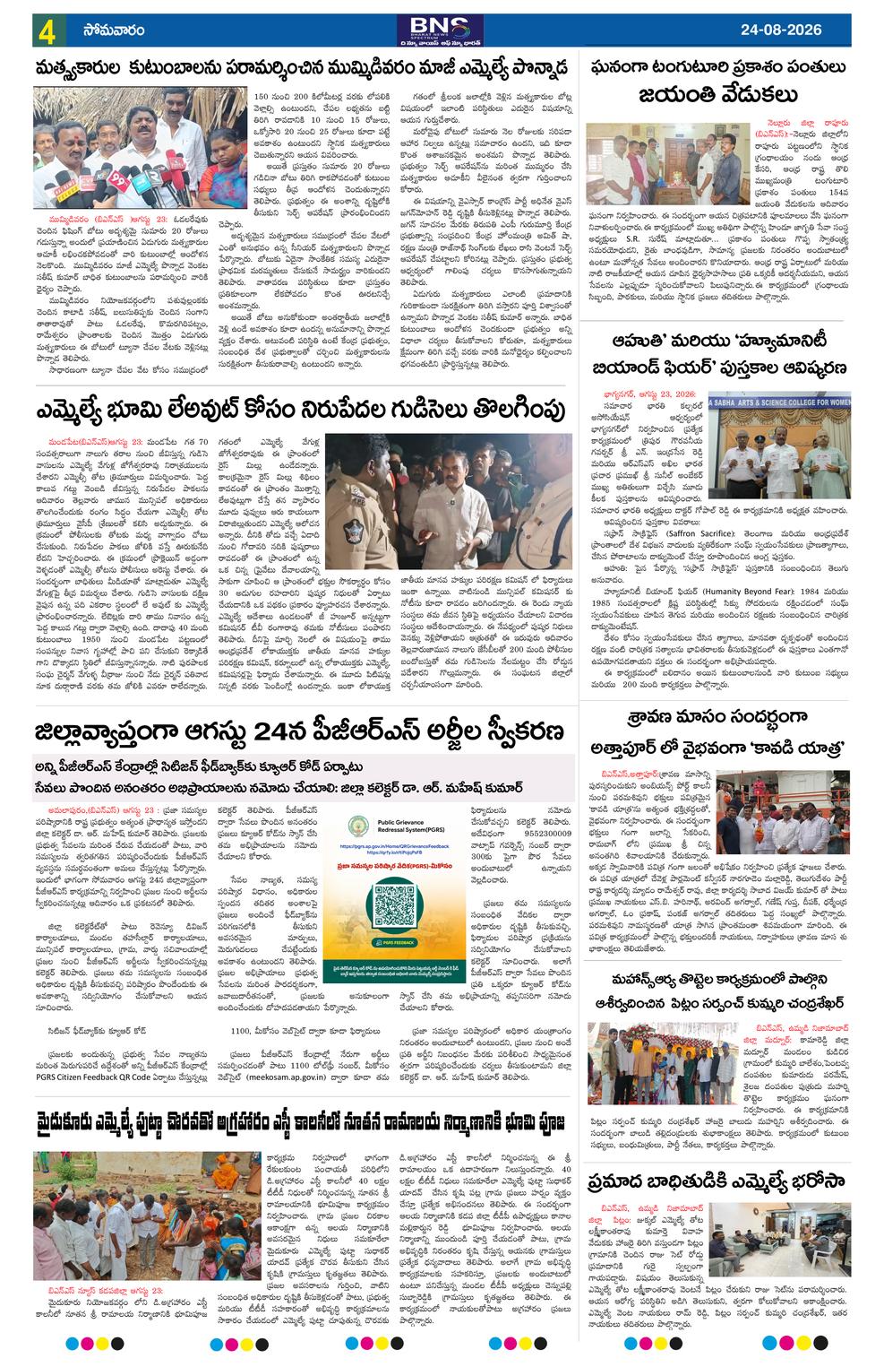 Page 4