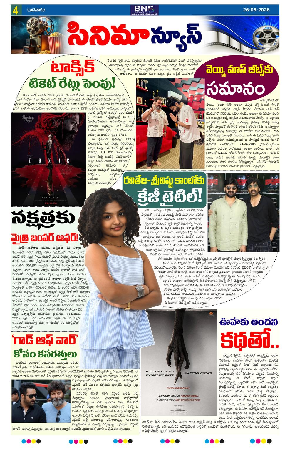 Page 4