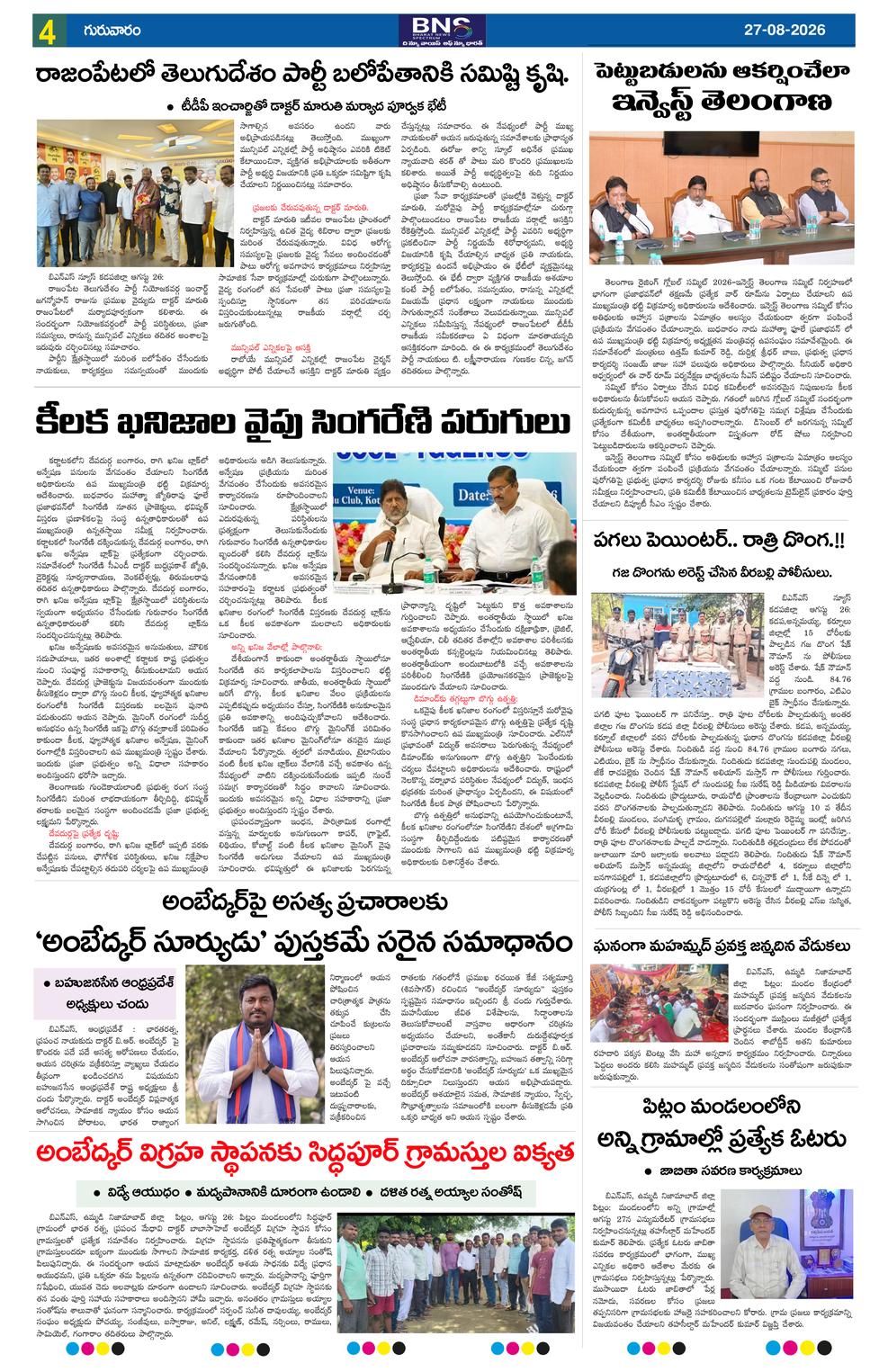 Page 4