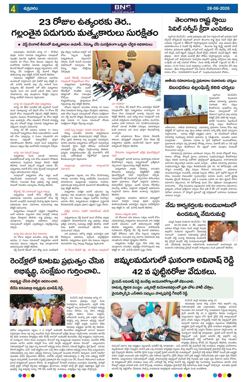 Page 4