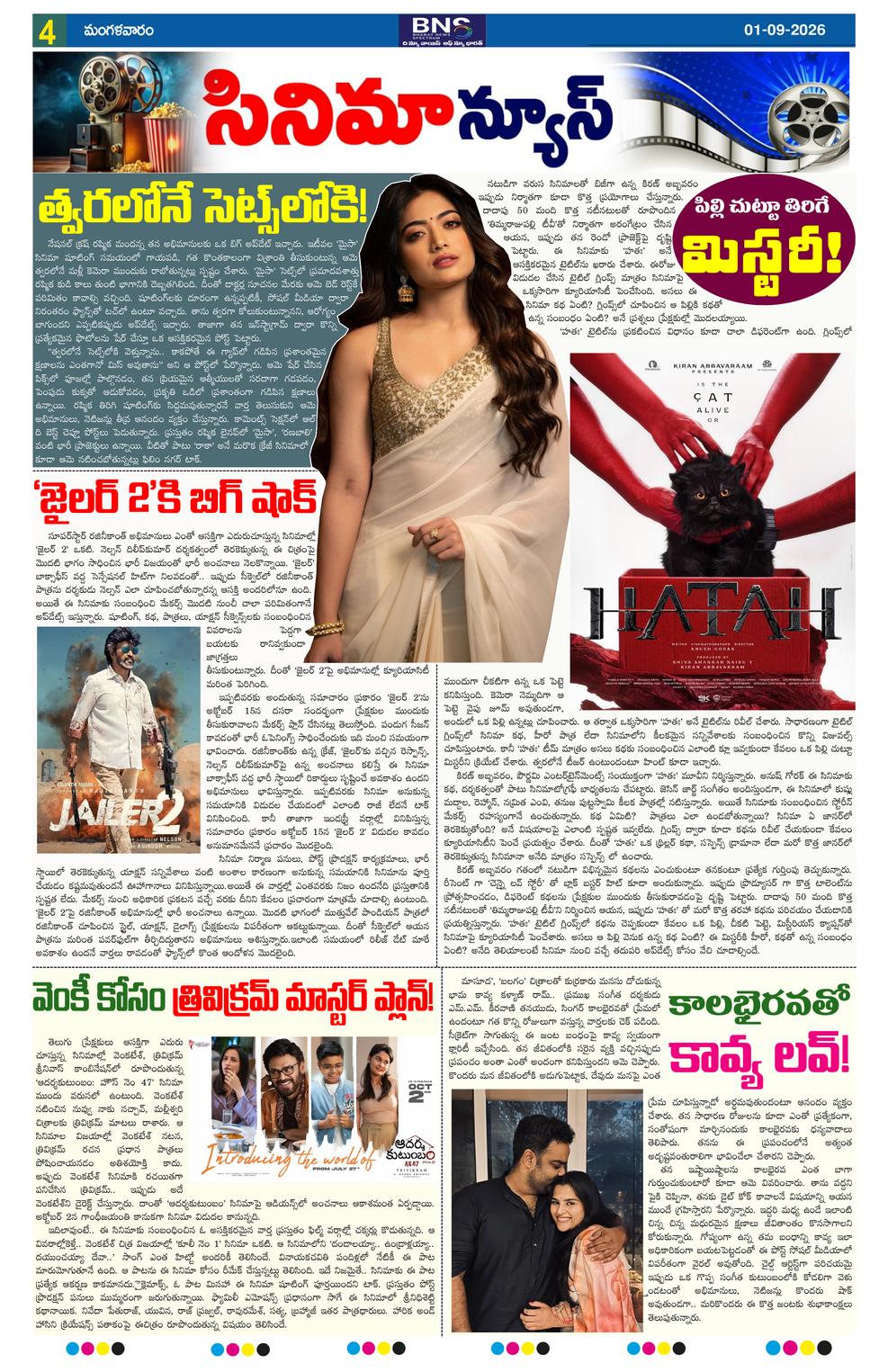 Page 4