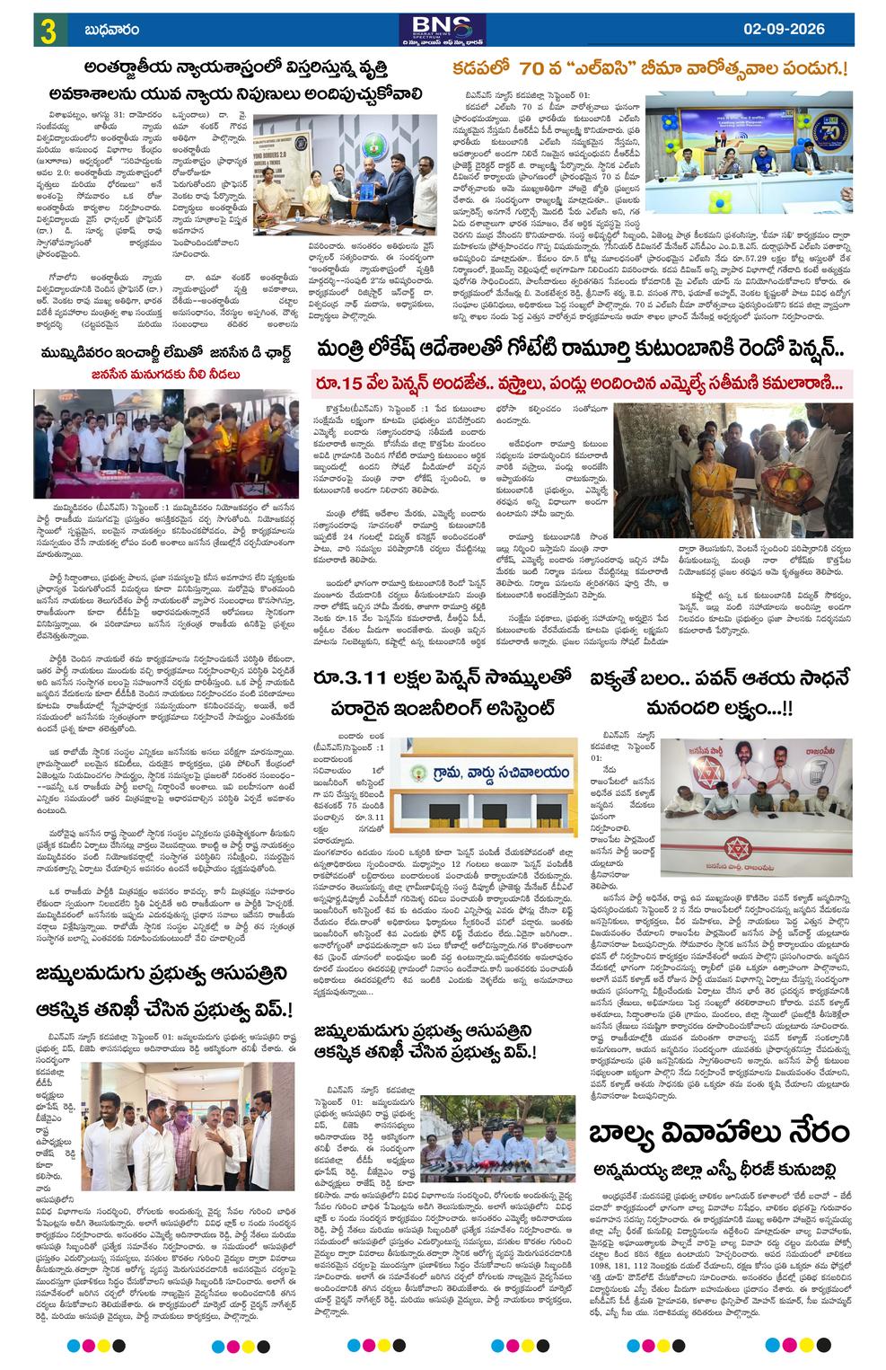 Page 3