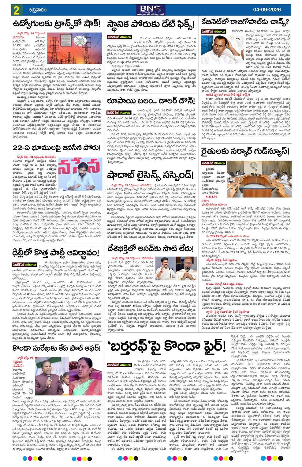 Page 2