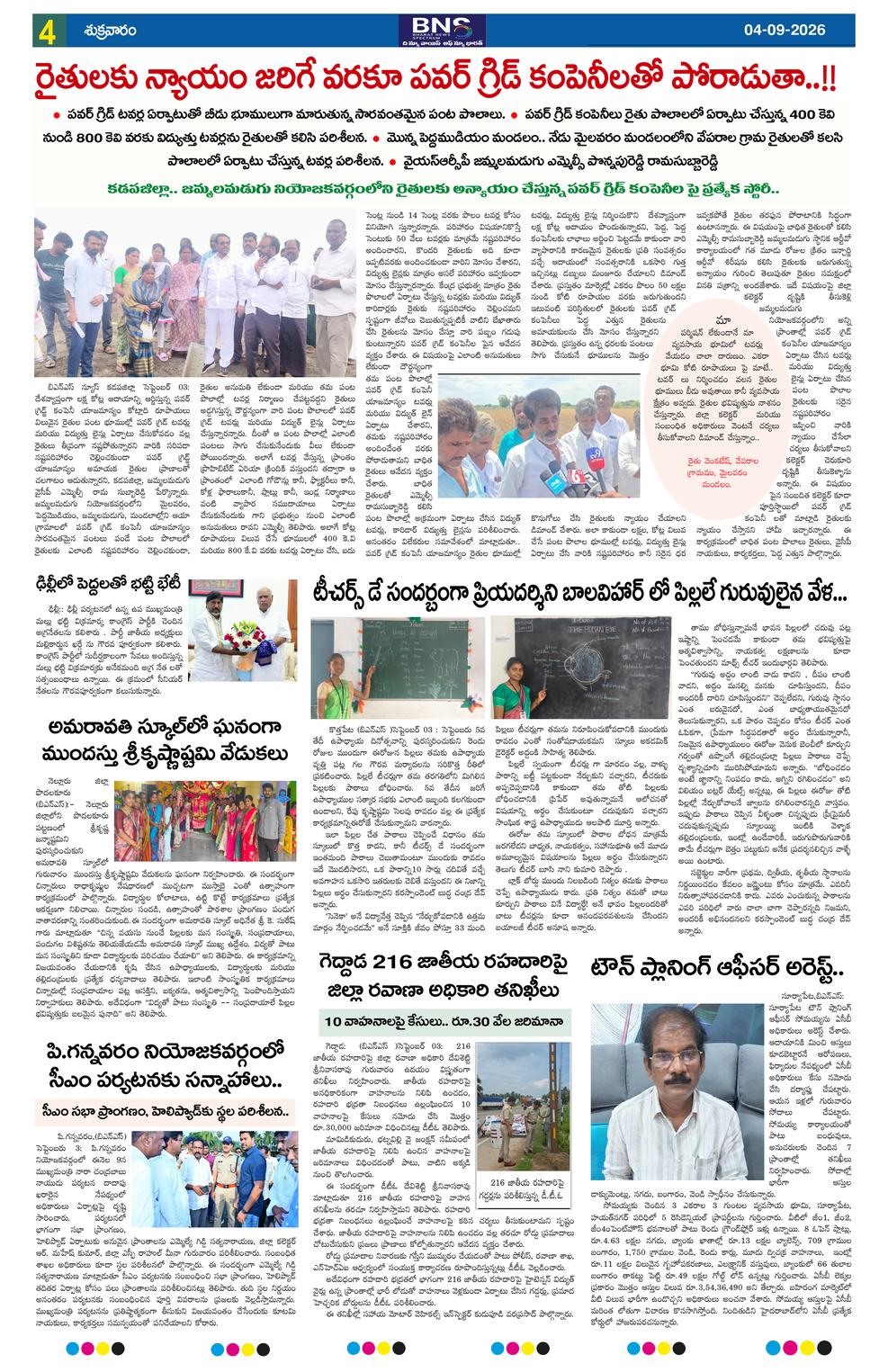 Page 4