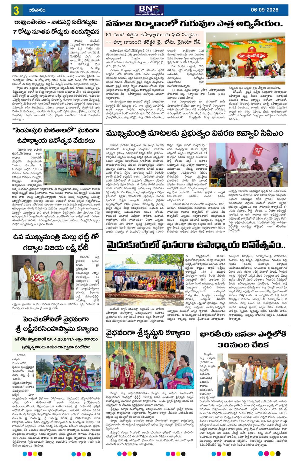 Page 3