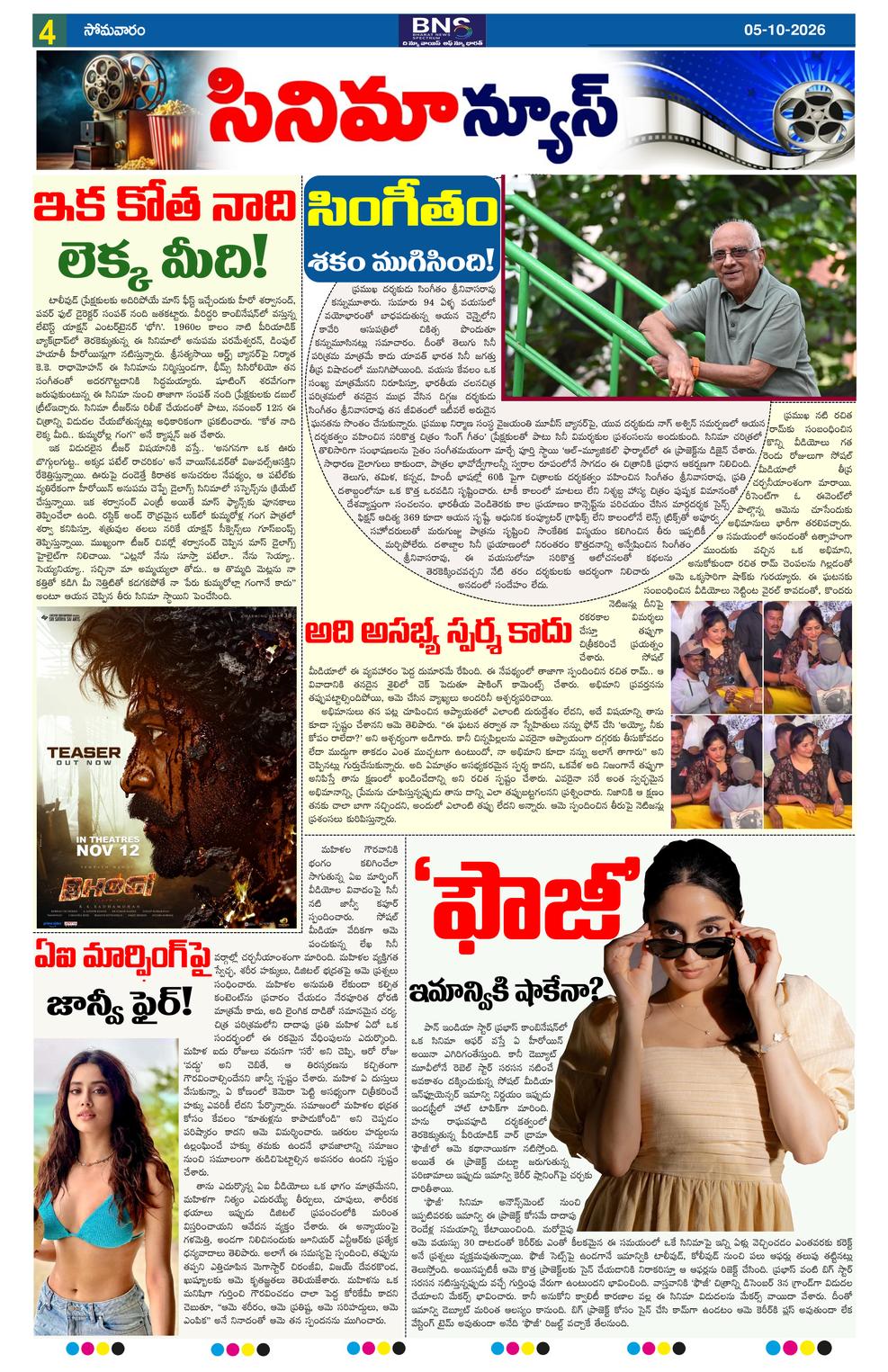 Page 4