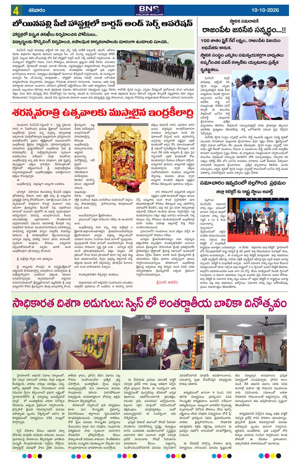 Page 4