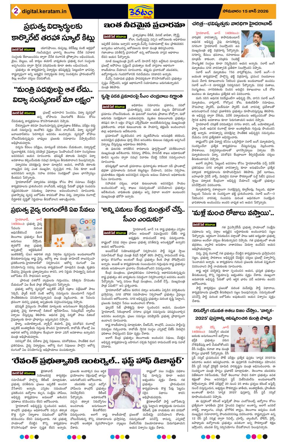 Page 2