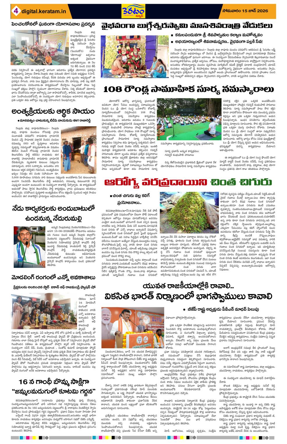 Page 4