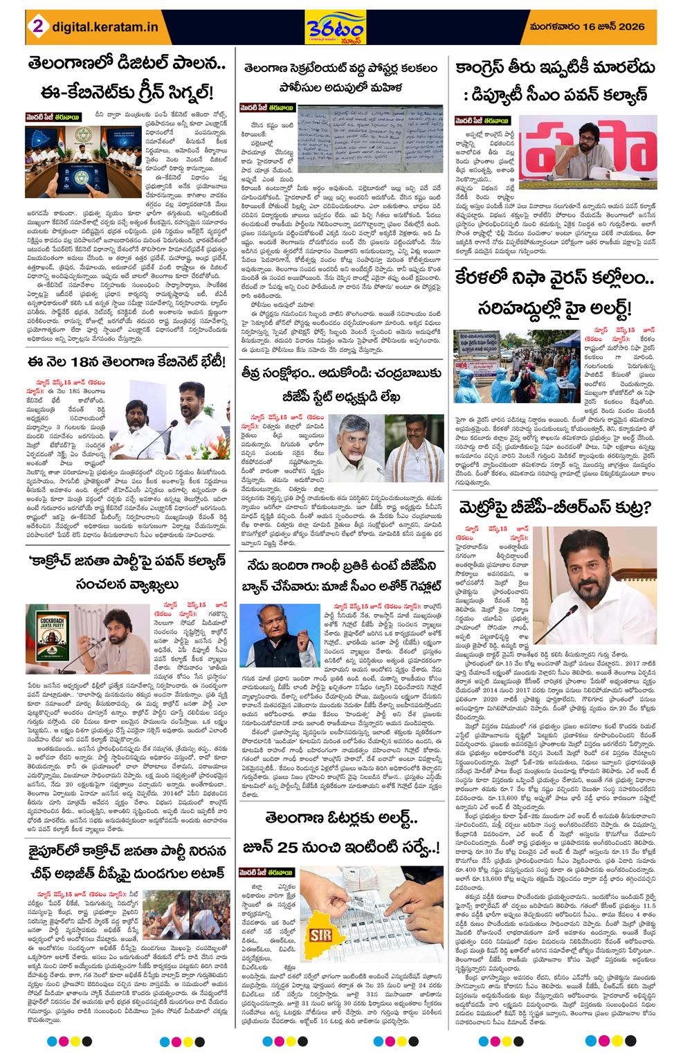 Page 2