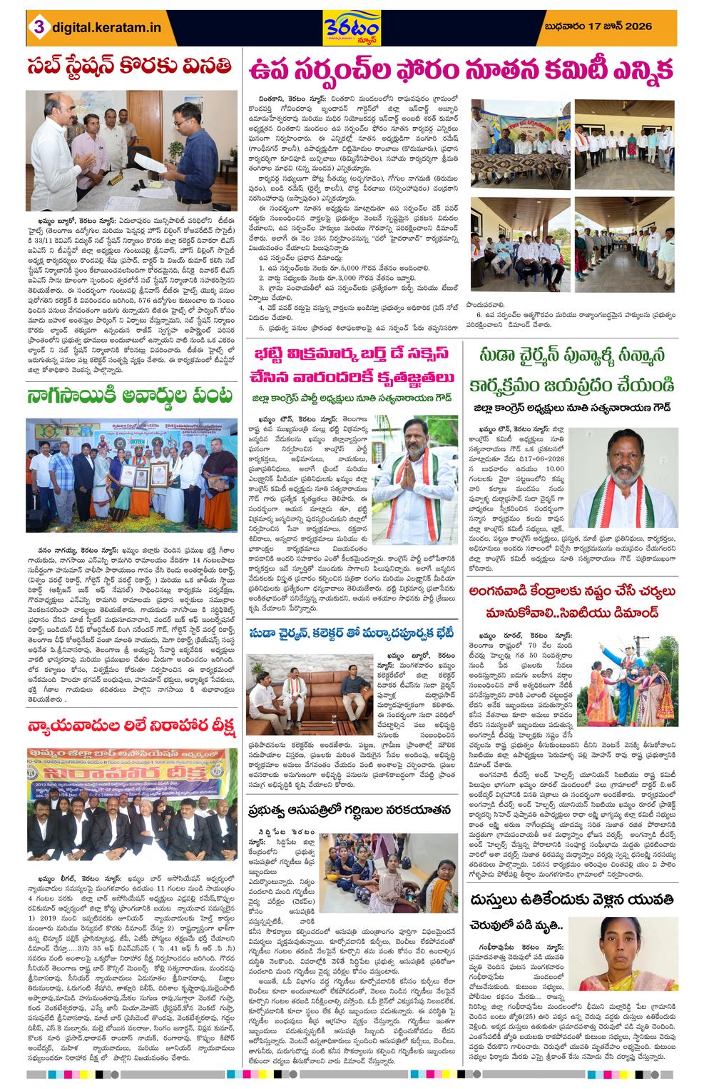 Page 3