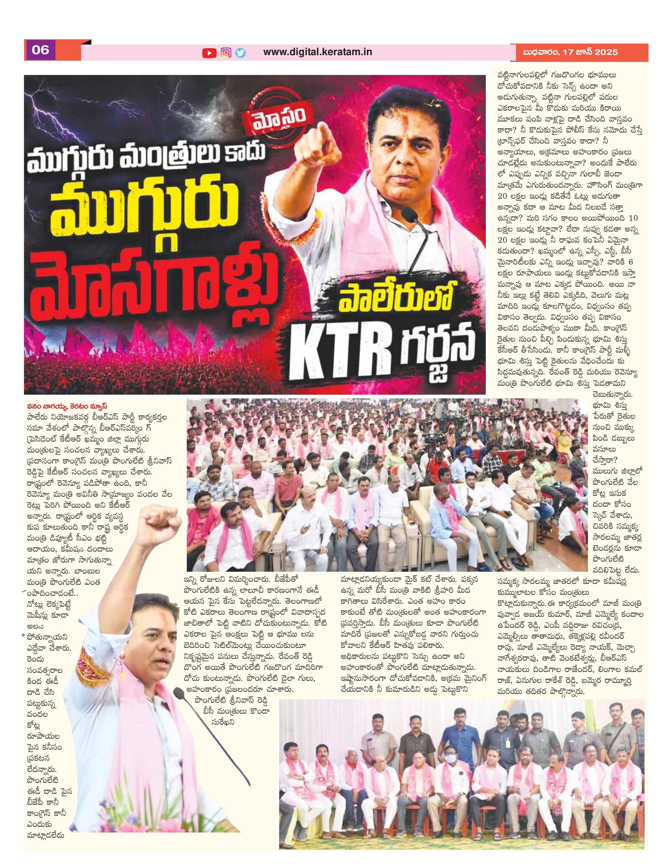 ktr