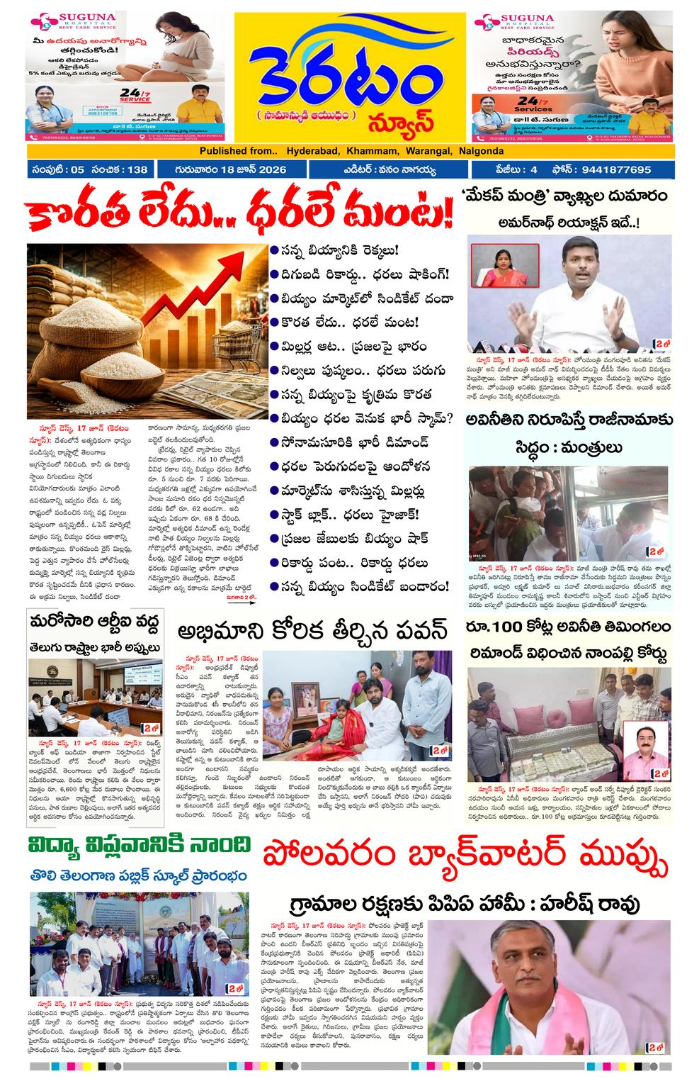 Page 1