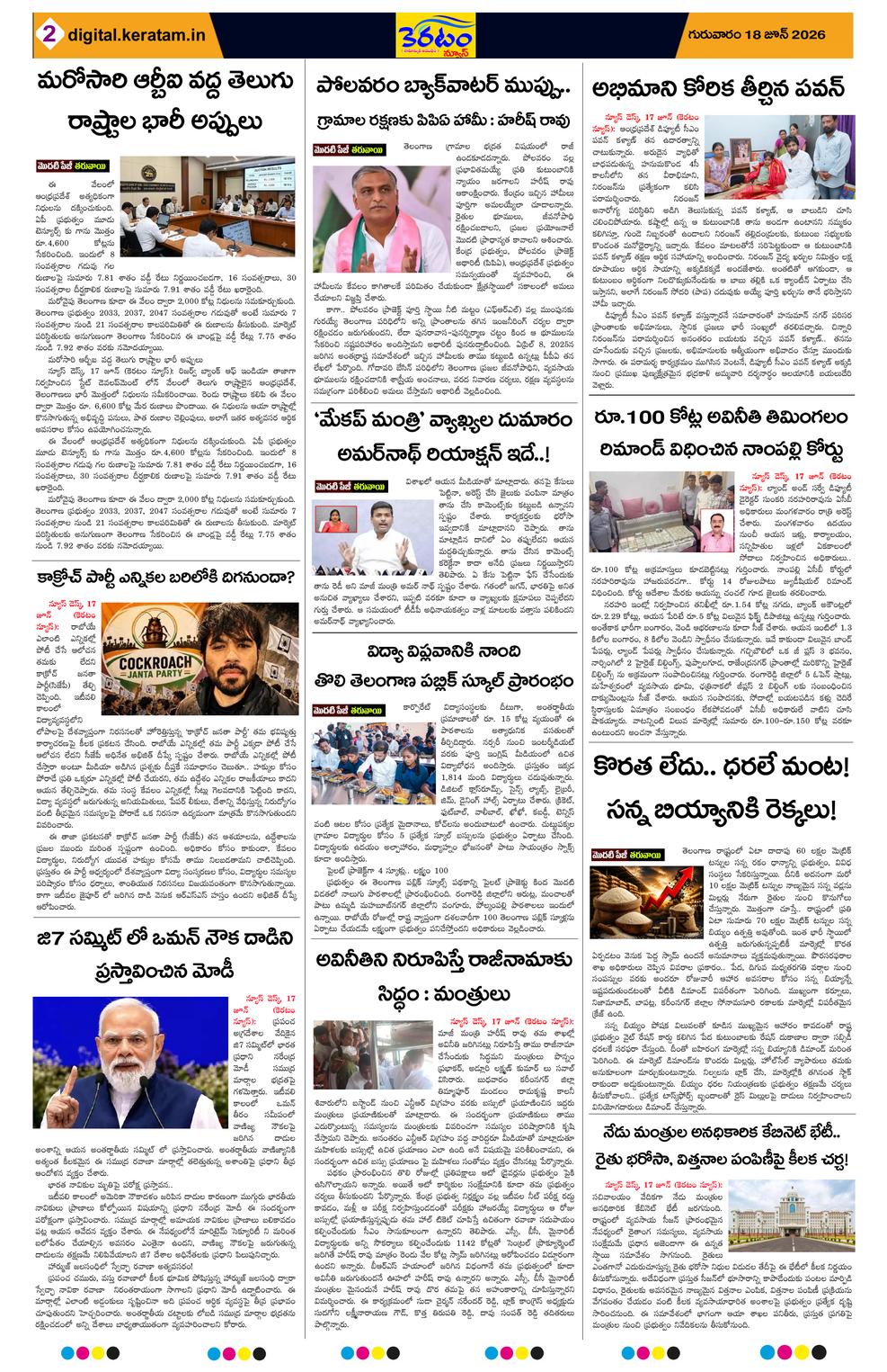 Page 2