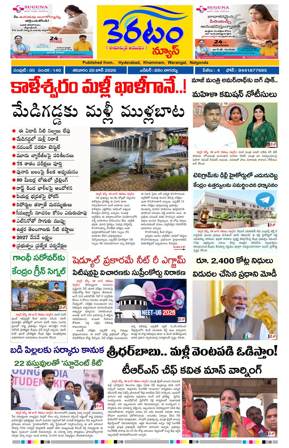 Page 1