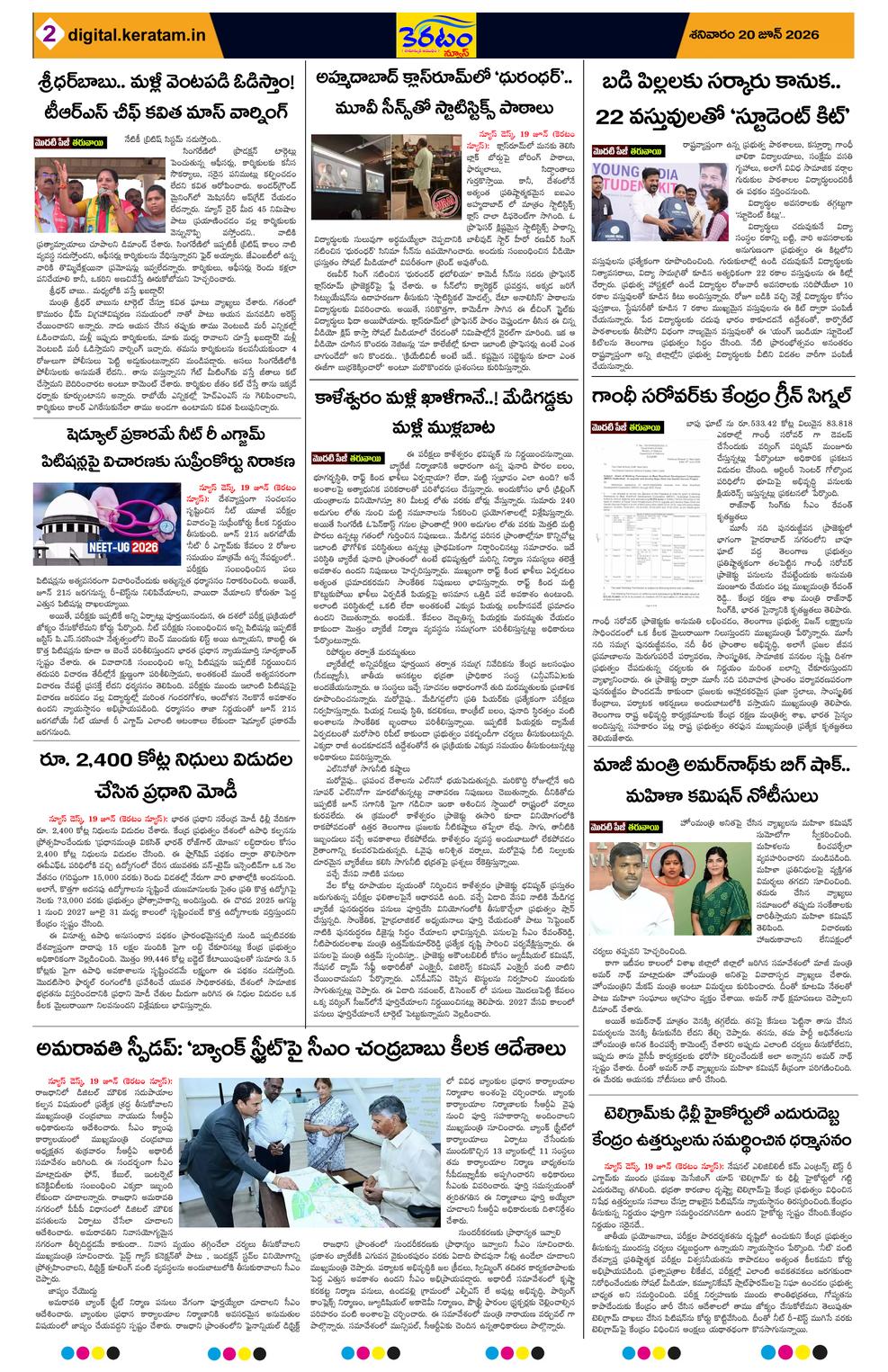 Page 2