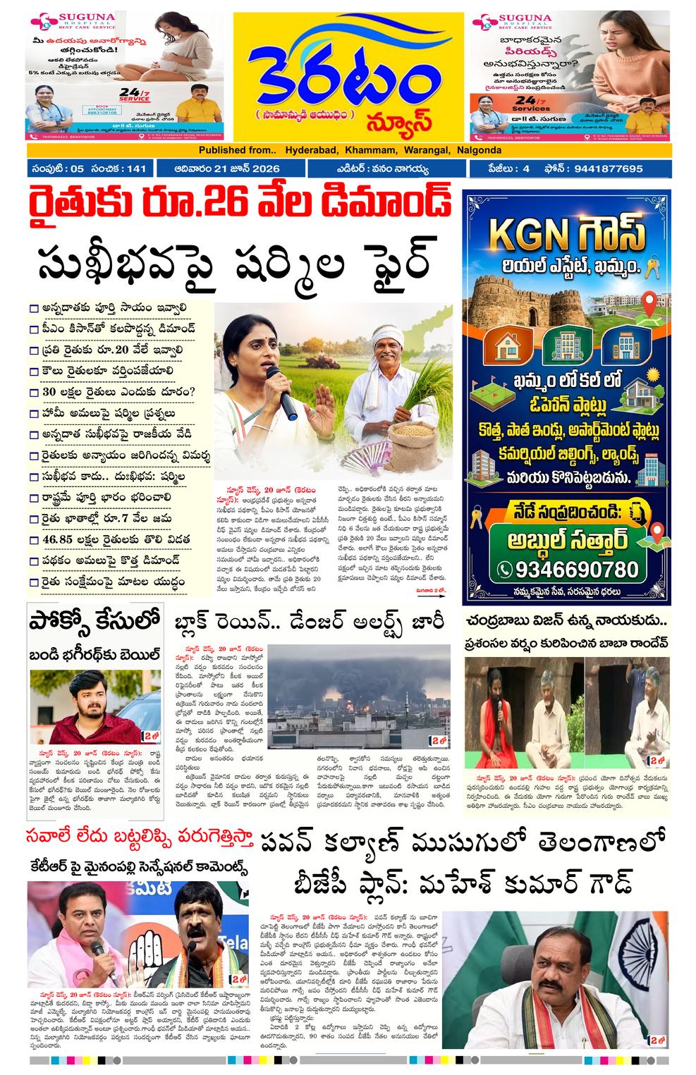 Page 1