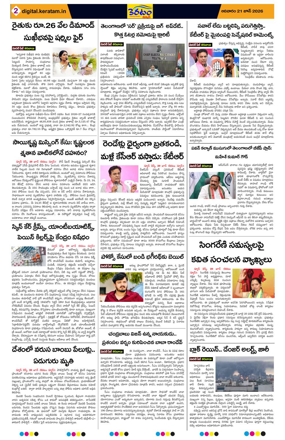 Page 2