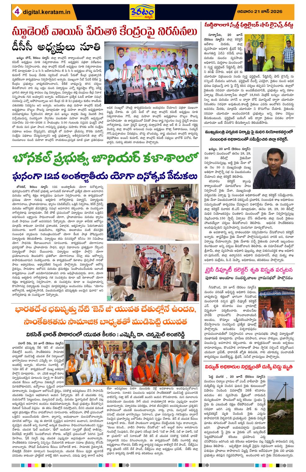 Page 4