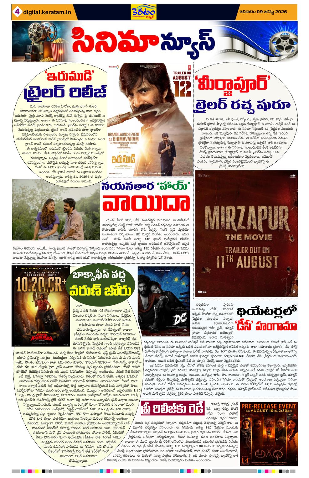 Page 4