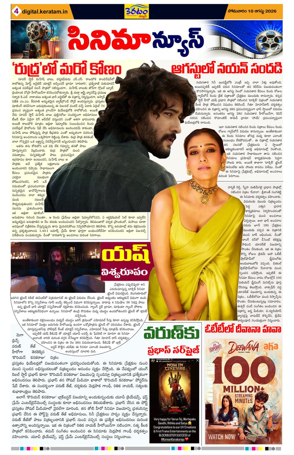 Page 4