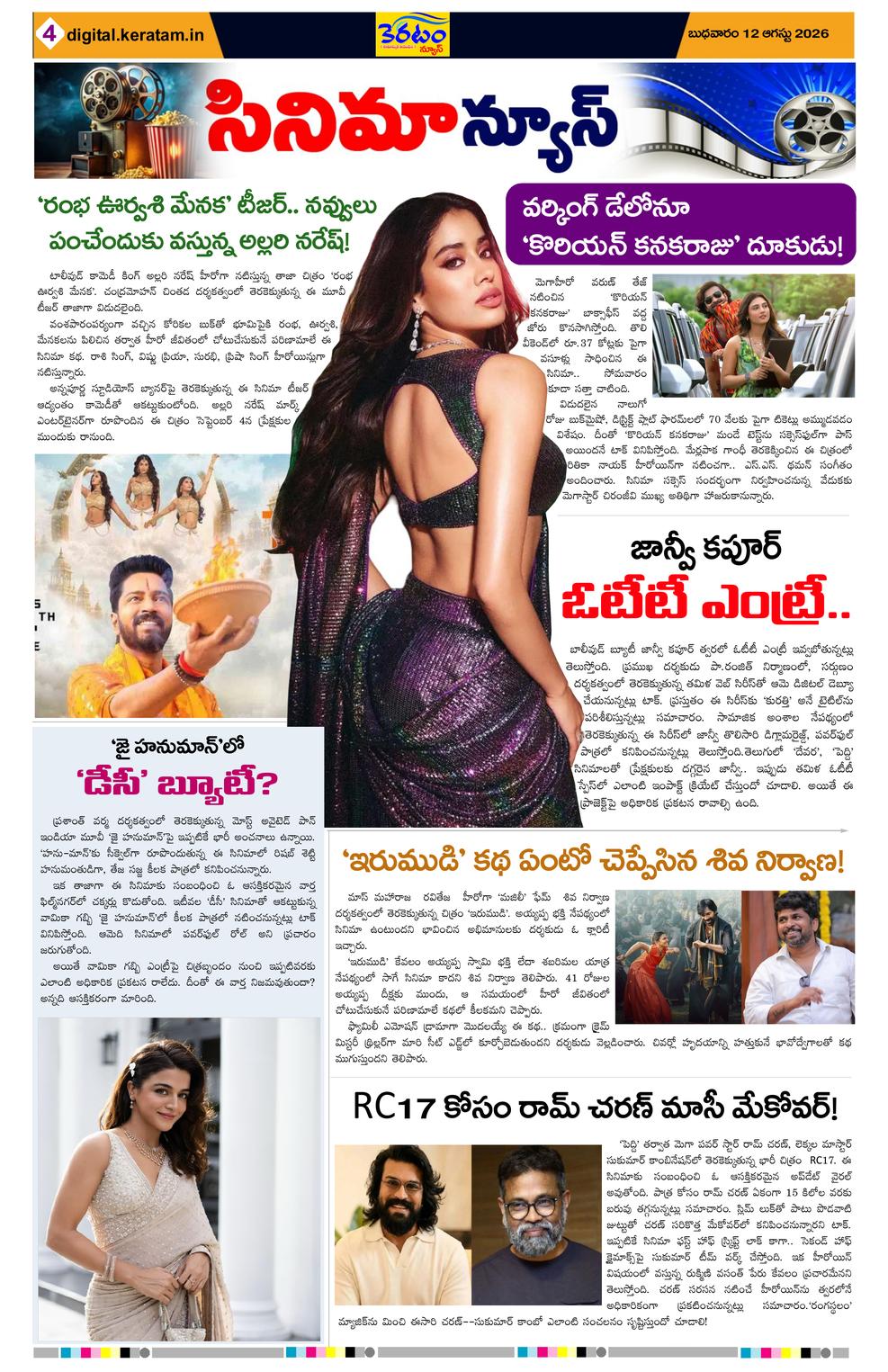 Page 4
