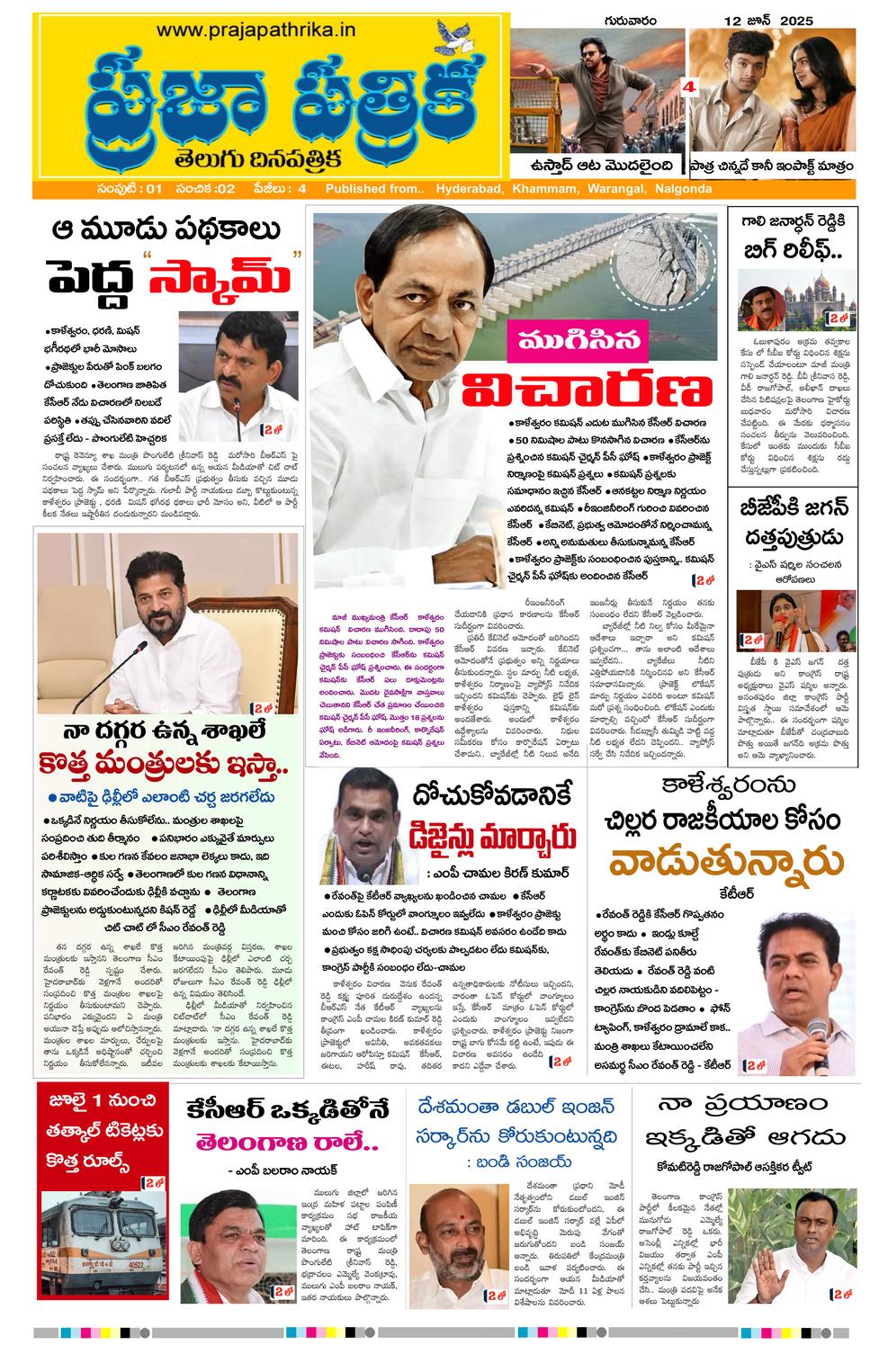 Page 1