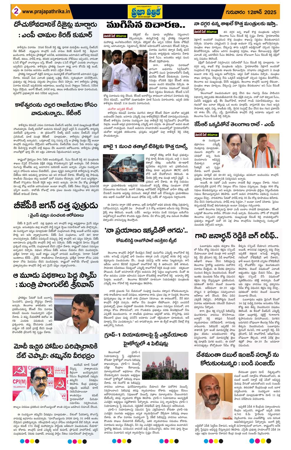 Page 2