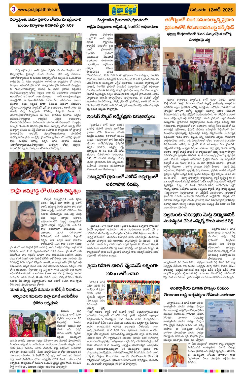 Page 3