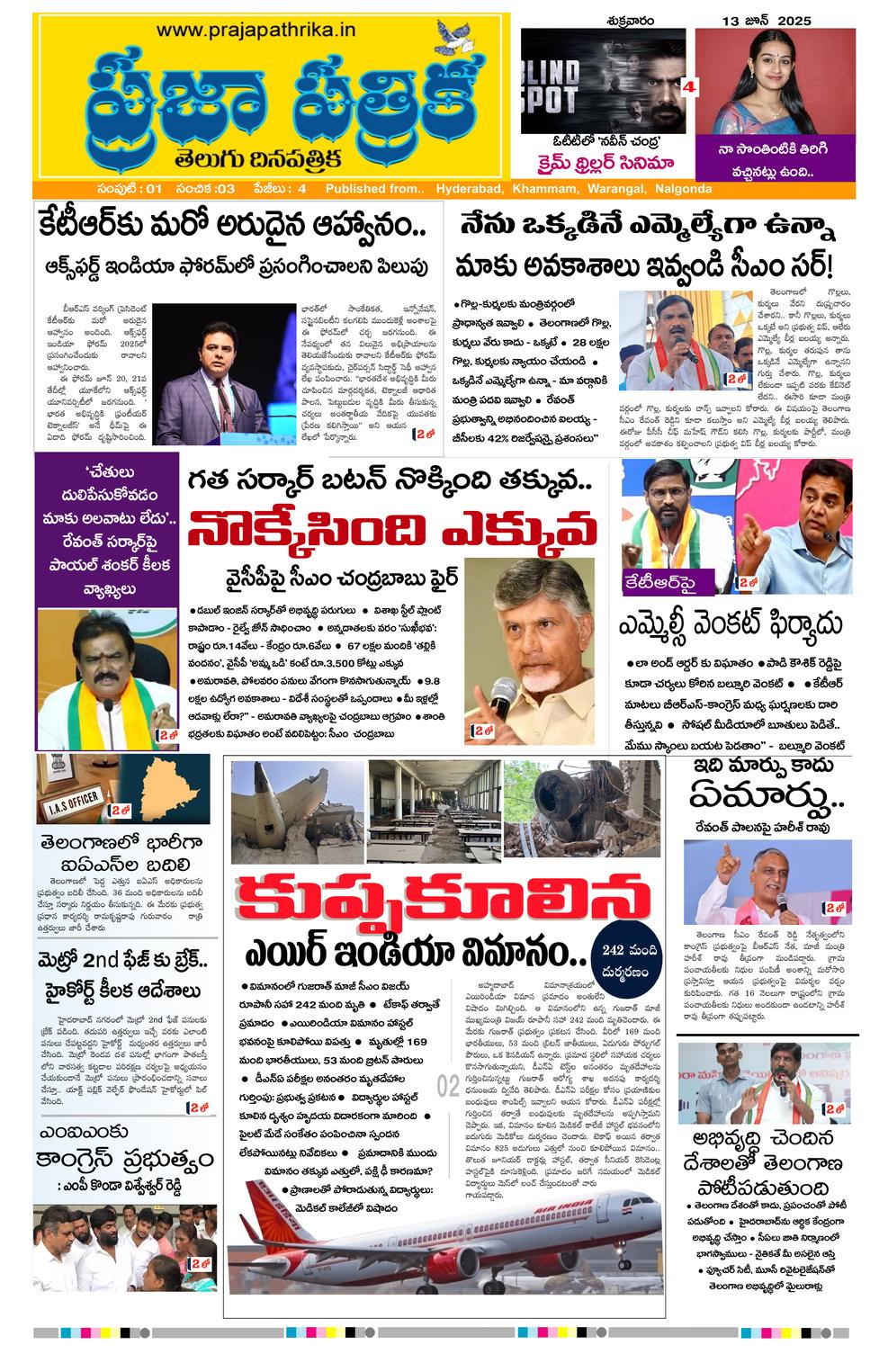 Page 1