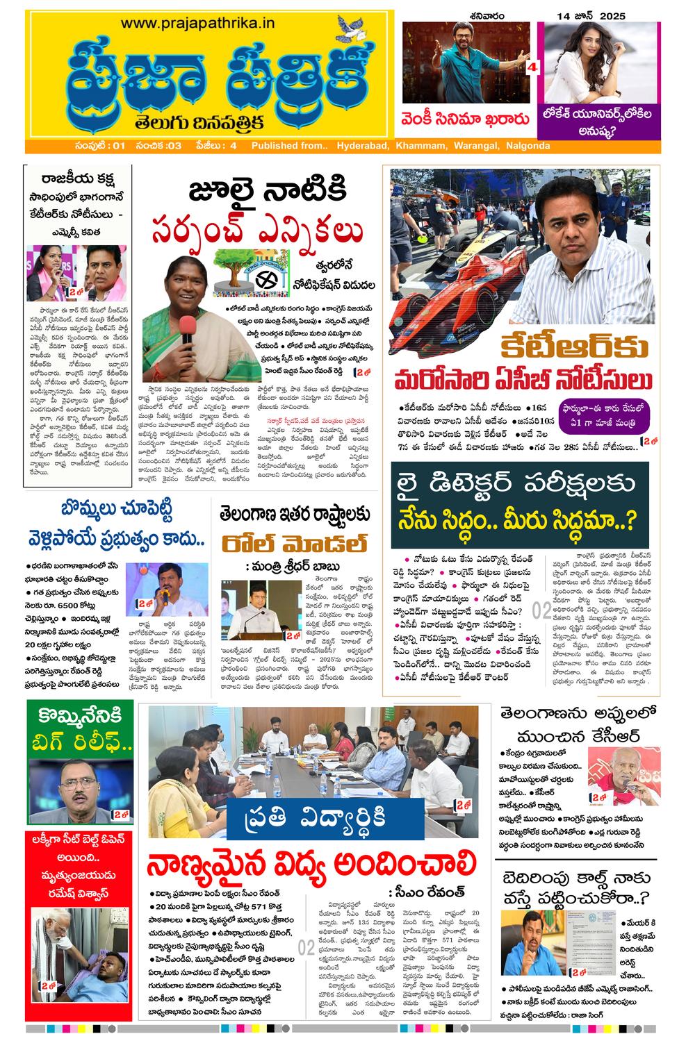 Page 1