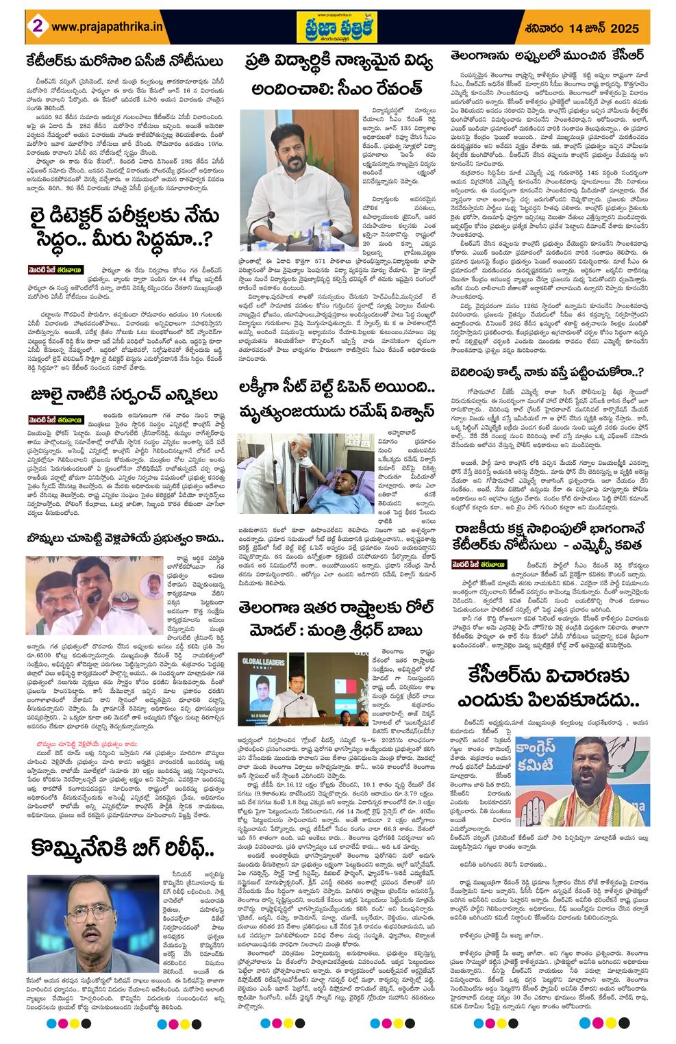 Page 2