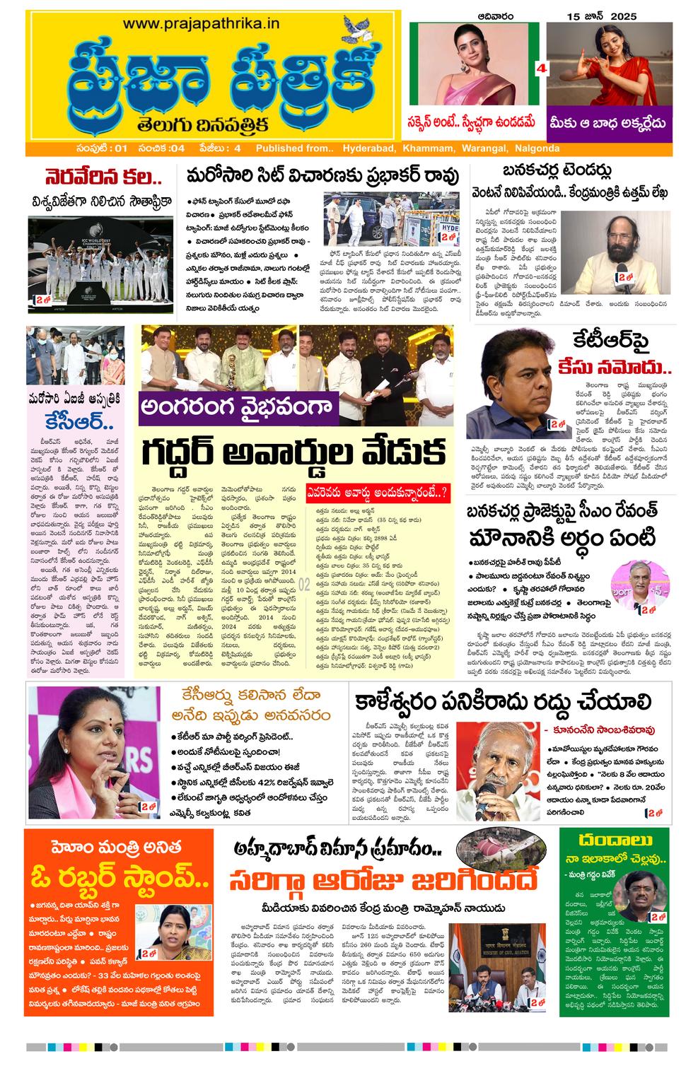 Page 1
