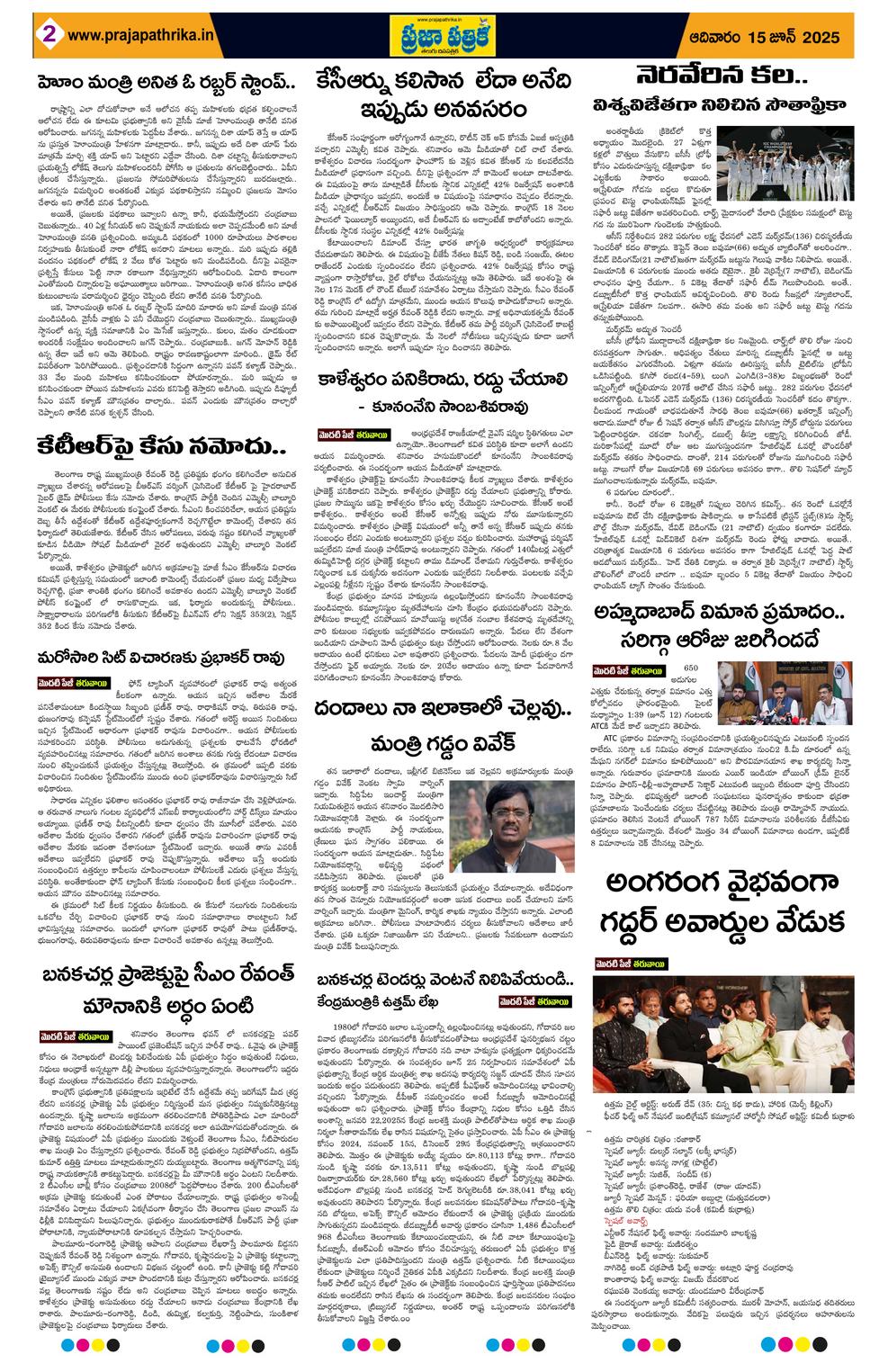 Page 2