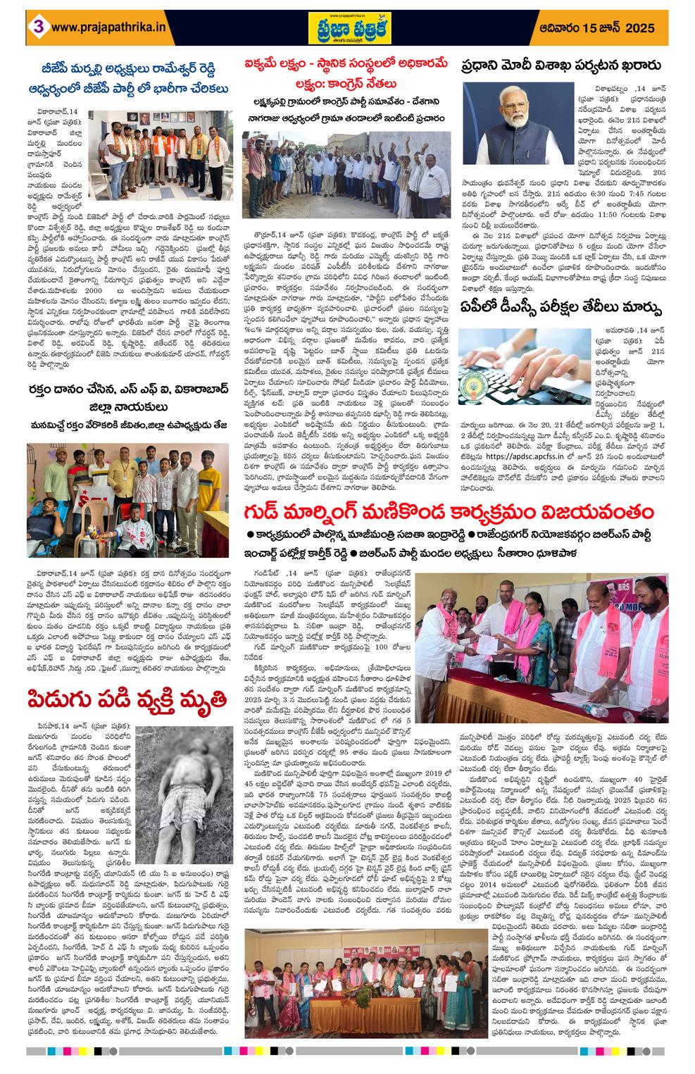 Page 3