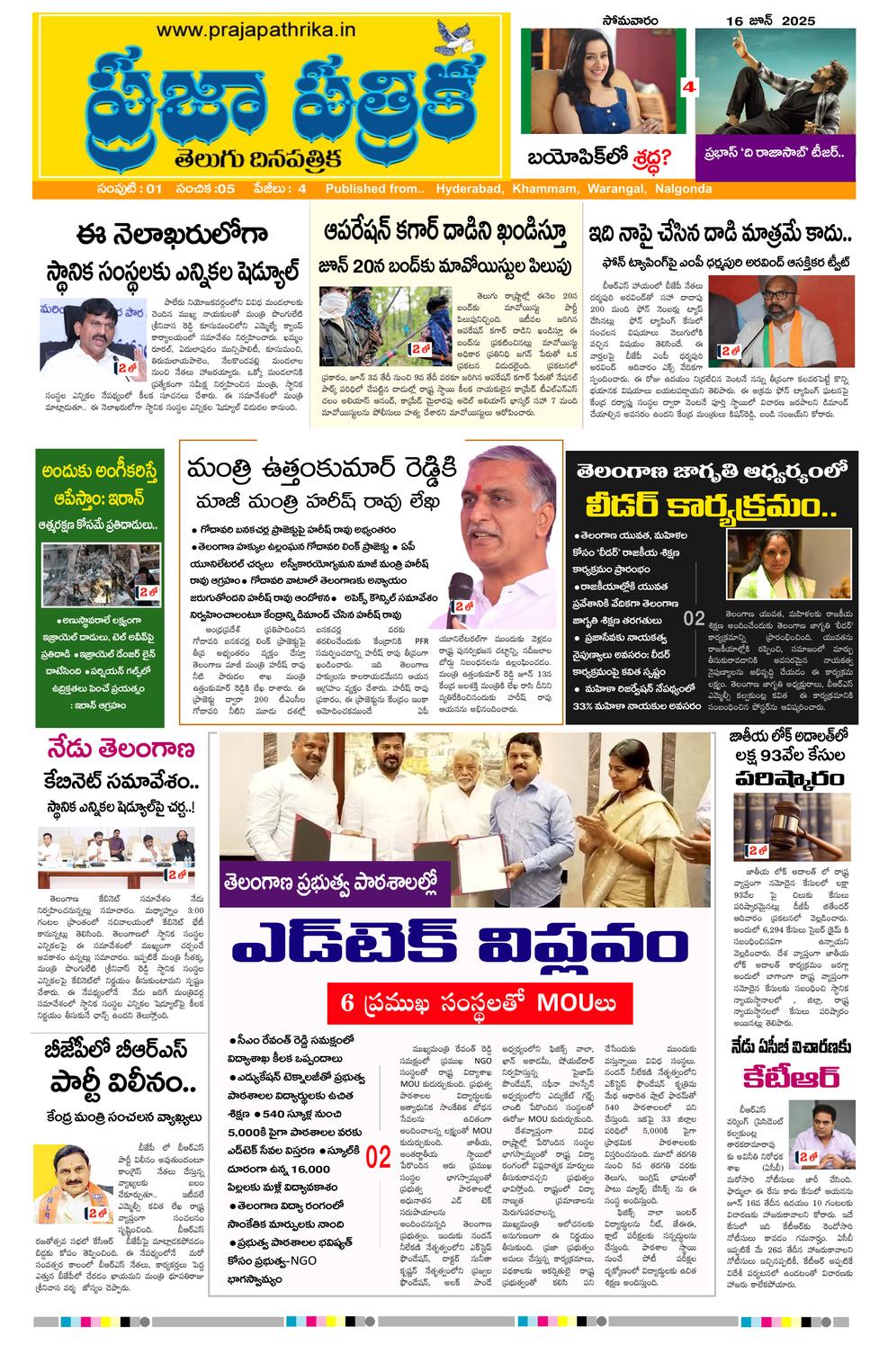 Page 1