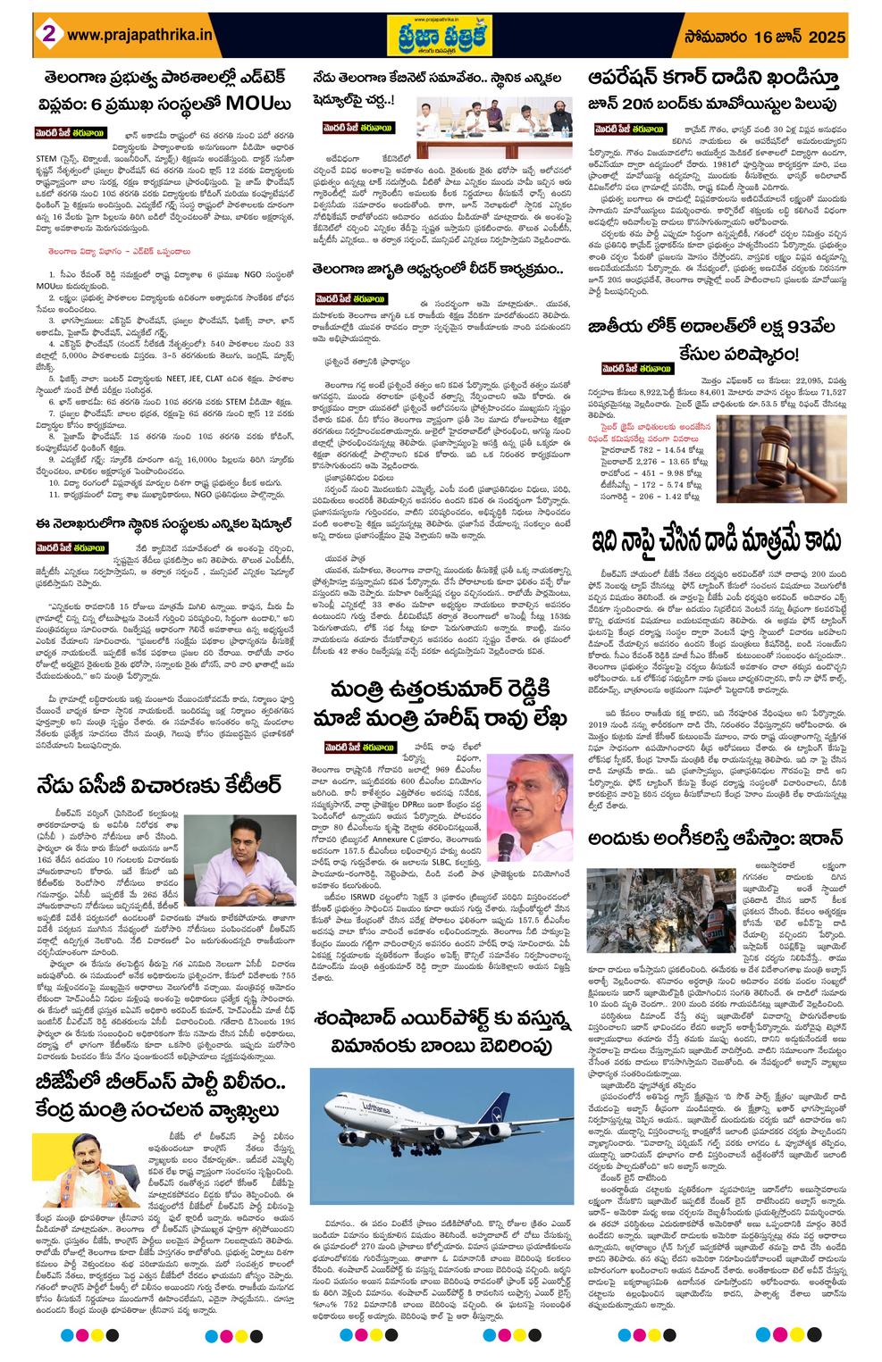 Page 2