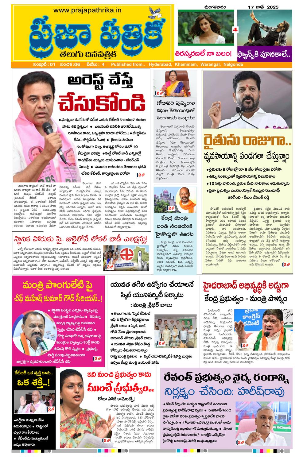 Page 1