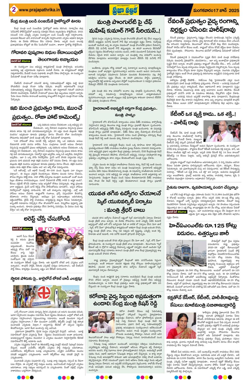 Page 2