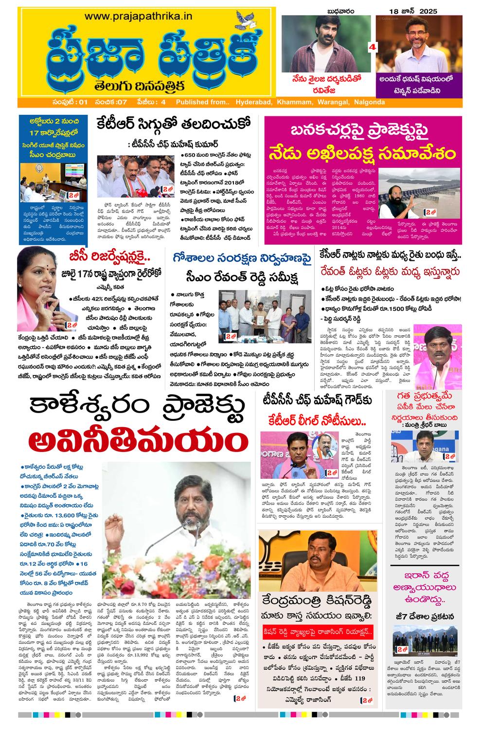 Page 1